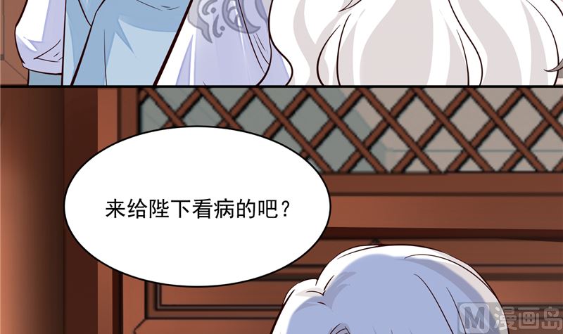 第105话 为你揭榜5