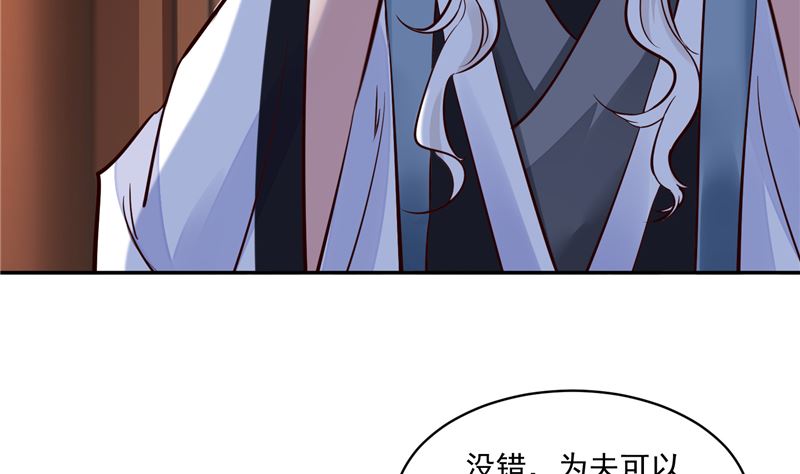 第105话 为你揭榜7
