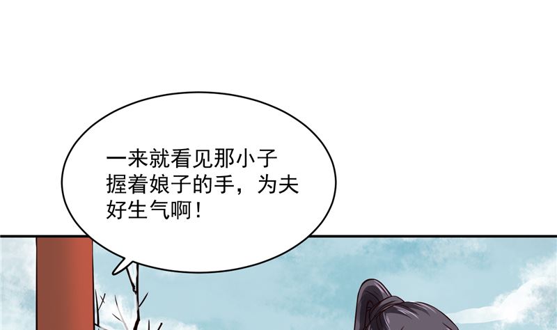 第107话 吃醋现场12