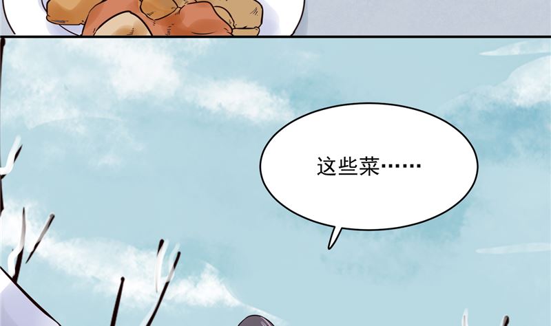 第107话 吃醋现场16
