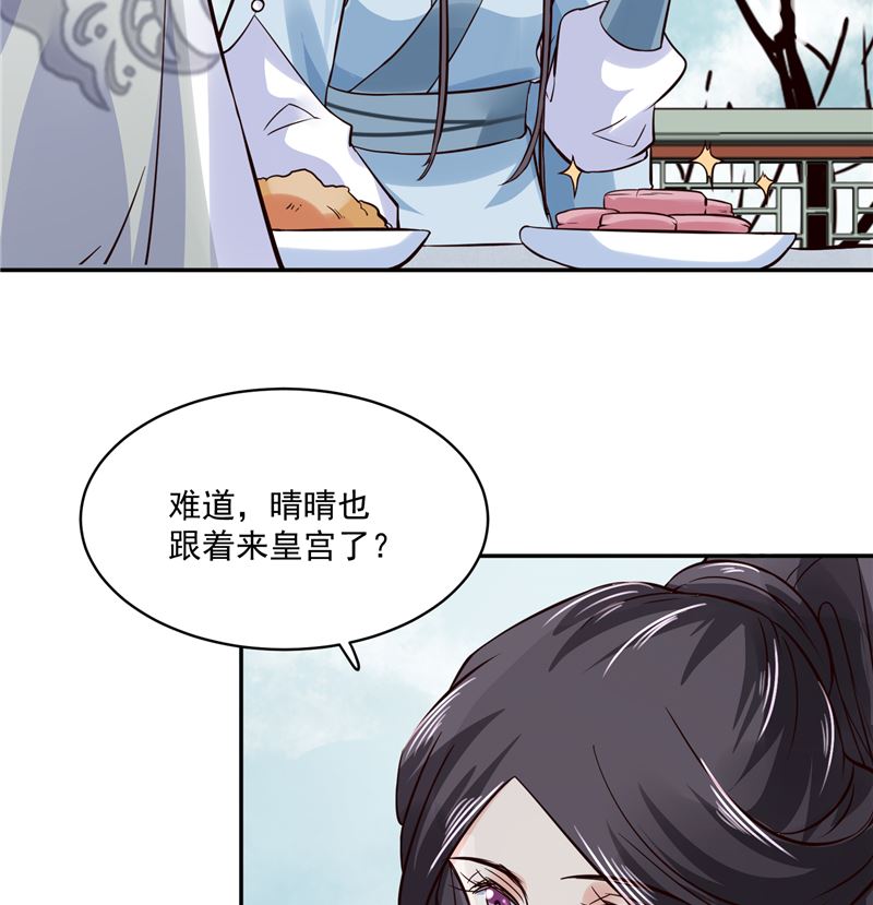 第107话 吃醋现场18