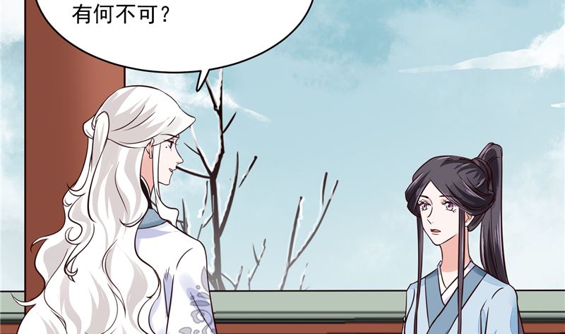 第107话 吃醋现场22