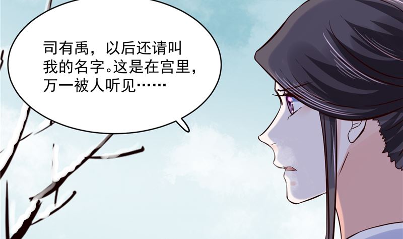 第107话 吃醋现场24