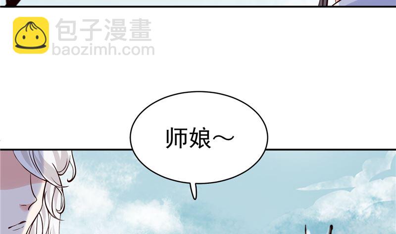 第107话 吃醋现场25