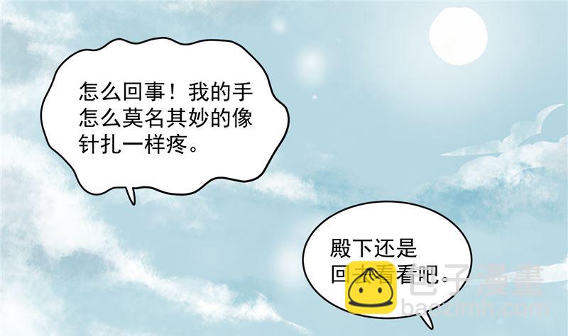 第107话 吃醋现场3