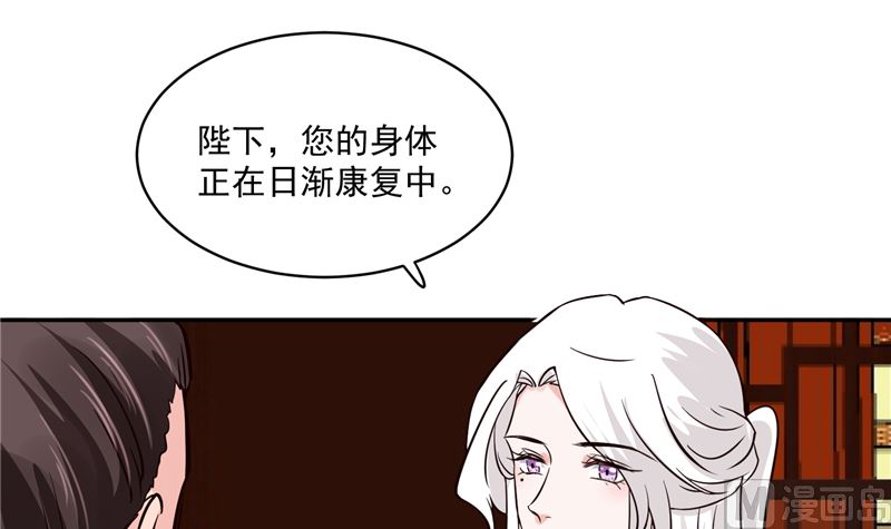 第107话 吃醋现场32