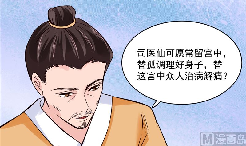 第107话 吃醋现场35