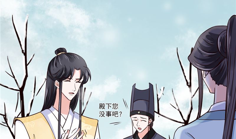 第107话 吃醋现场4