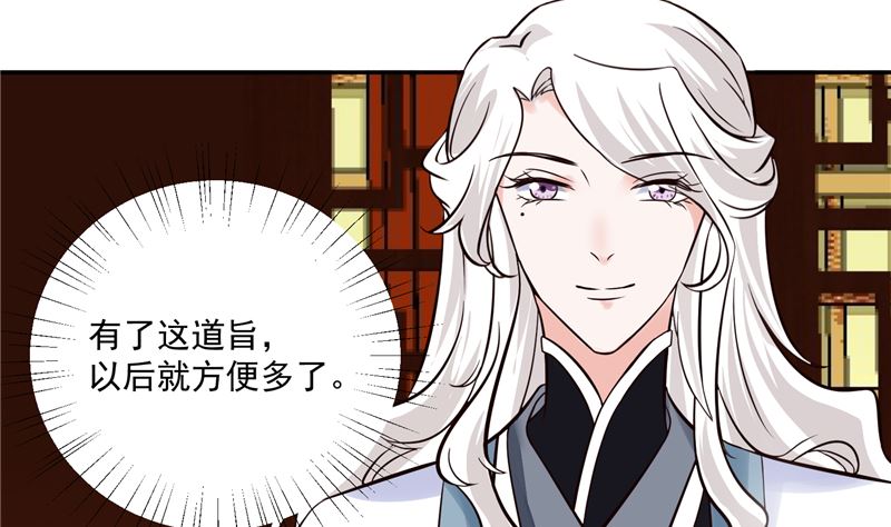 第107话 吃醋现场42
