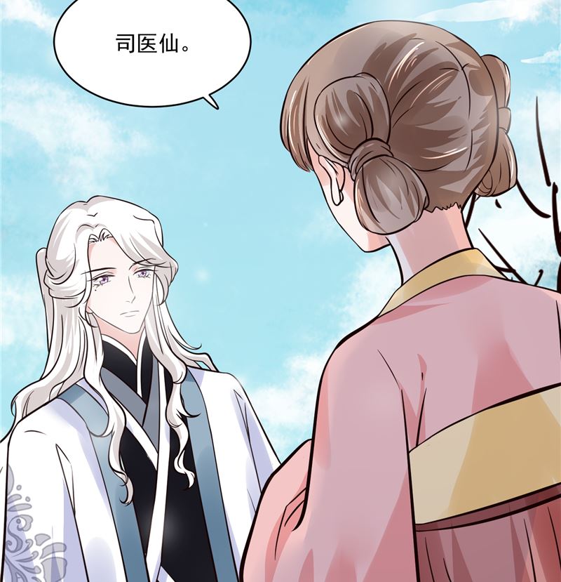 第107话 吃醋现场46