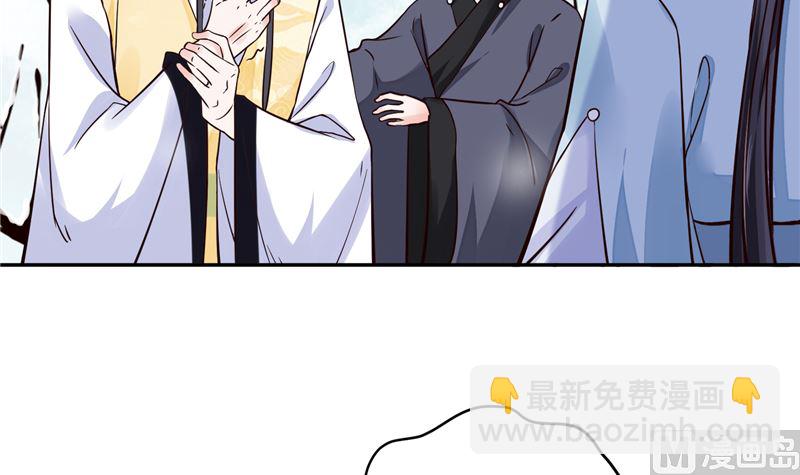 第107话 吃醋现场5