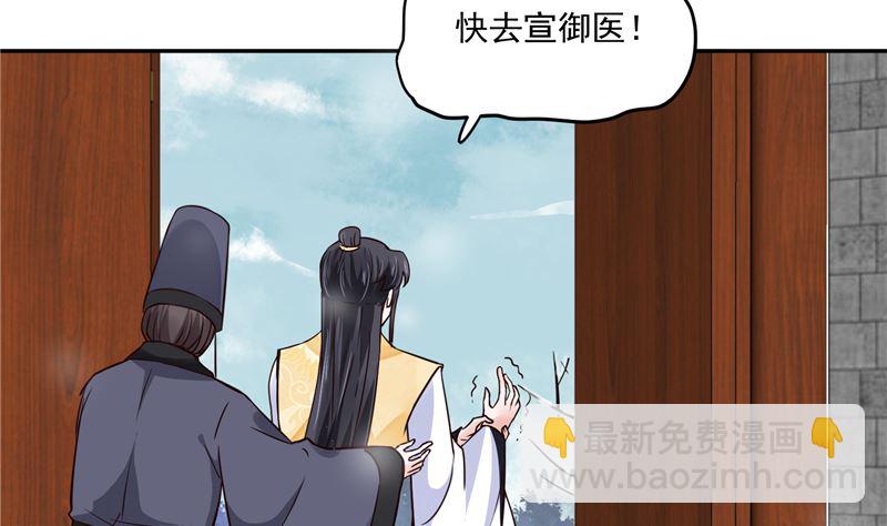 第107话 吃醋现场6