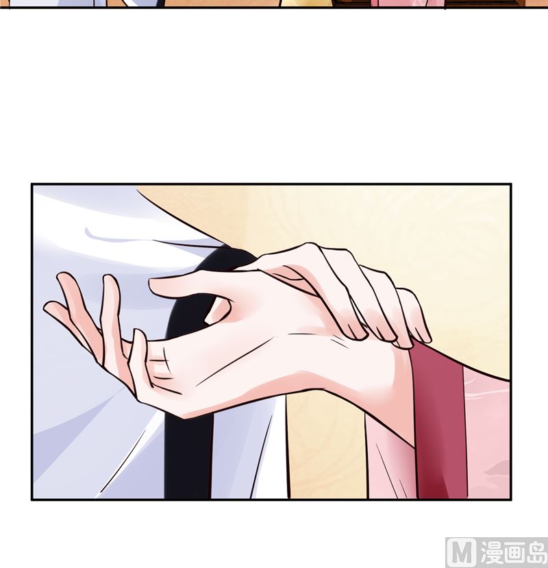 第108话 我想要他！11