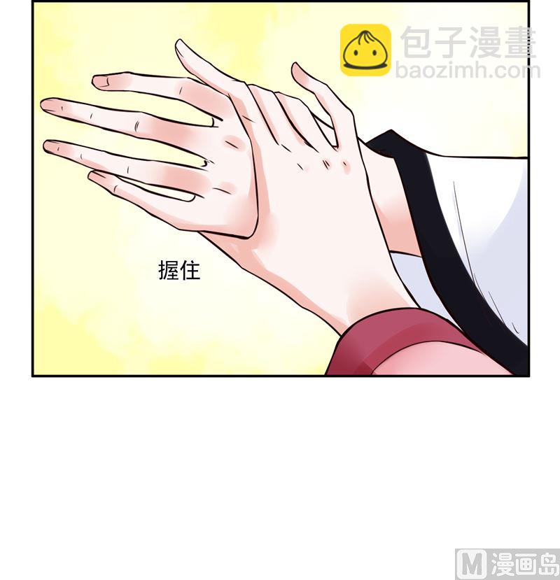 第108话 我想要他！20
