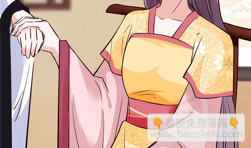 第108话 我想要他！22