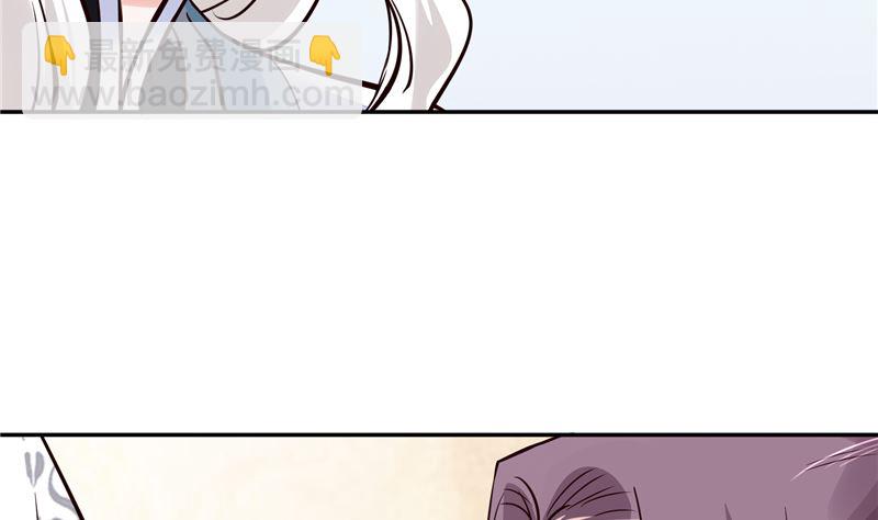 第108话 我想要他！25