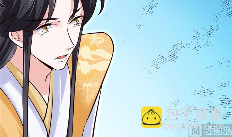 第108话 我想要他！35