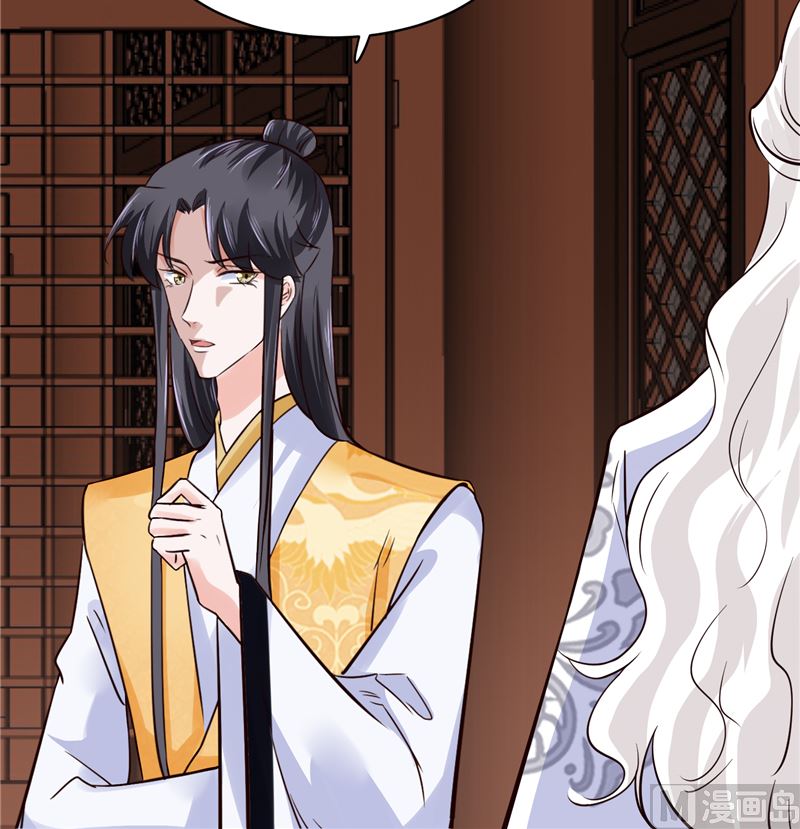 第108话 我想要他！38