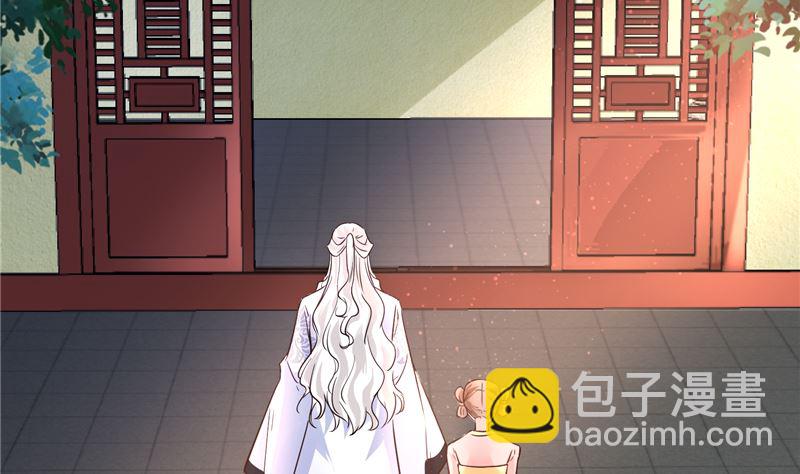 第108话 我想要他！4