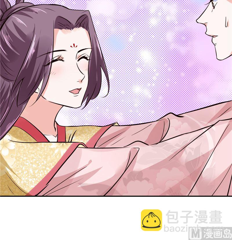 第108话 我想要他！47