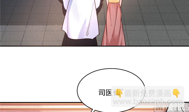 第108话 我想要他！5