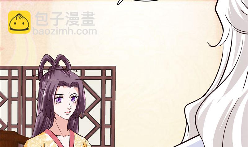 第108话 我想要他！6
