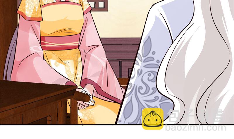 第108话 我想要他！7