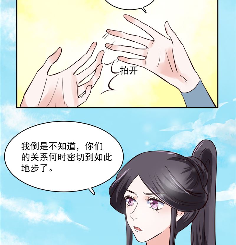 第110话 医仙真实身份竟是！10