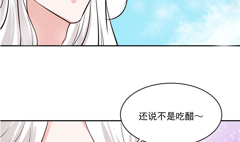 第110话 医仙真实身份竟是！13