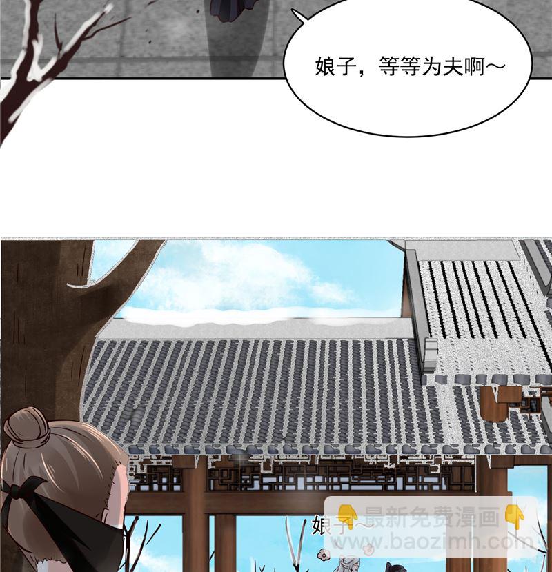 第110话 医仙真实身份竟是！19
