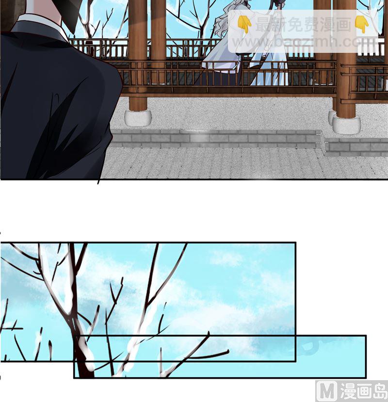第110话 医仙真实身份竟是！20