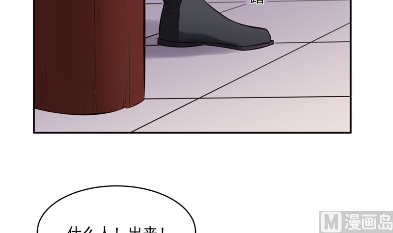 第110话 医仙真实身份竟是！26