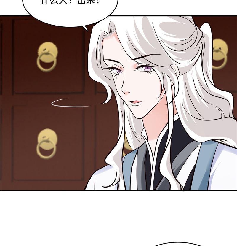 第110话 医仙真实身份竟是！27