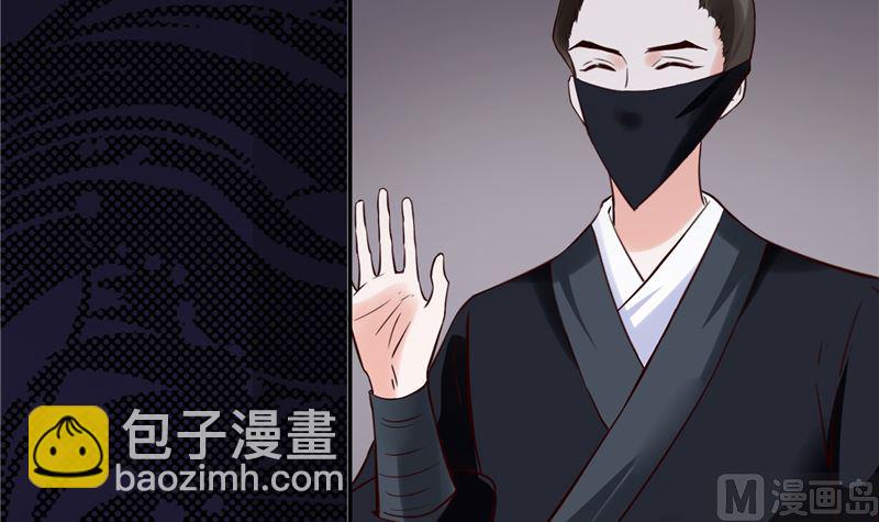 第110话 医仙真实身份竟是！35