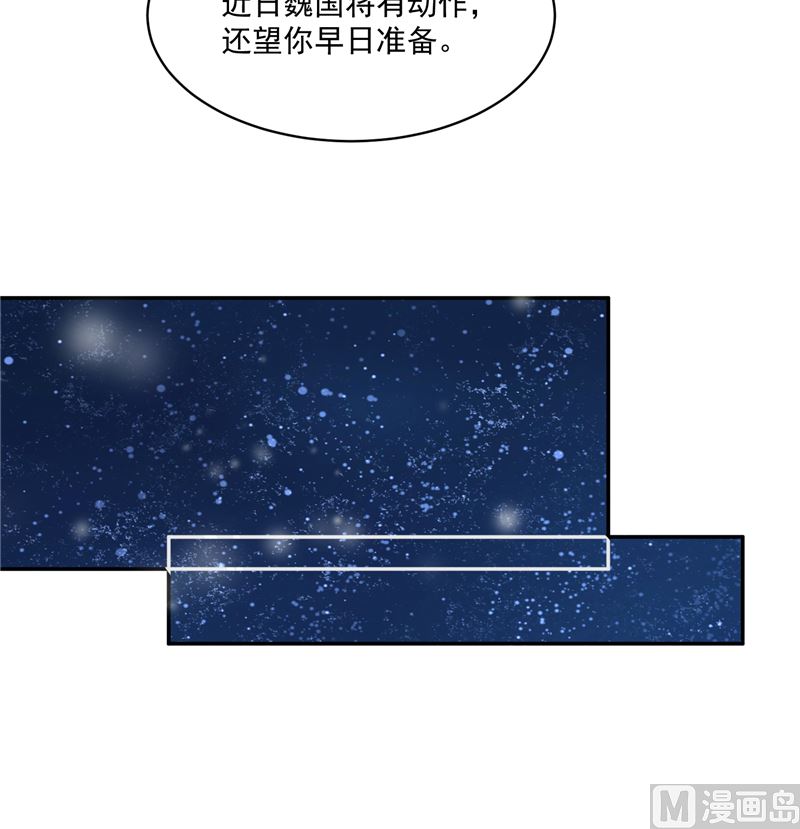 第110话 医仙真实身份竟是！38