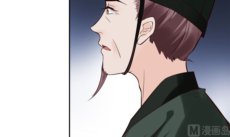 第110话 医仙真实身份竟是！47