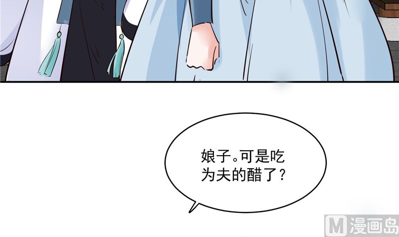第110话 医仙真实身份竟是！5