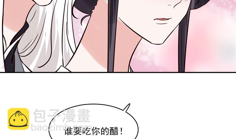 第110话 医仙真实身份竟是！7