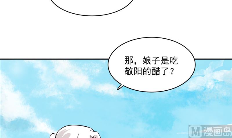 第110话 医仙真实身份竟是！8