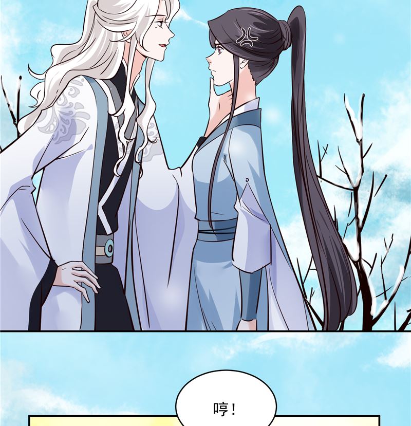 第110话 医仙真实身份竟是！9