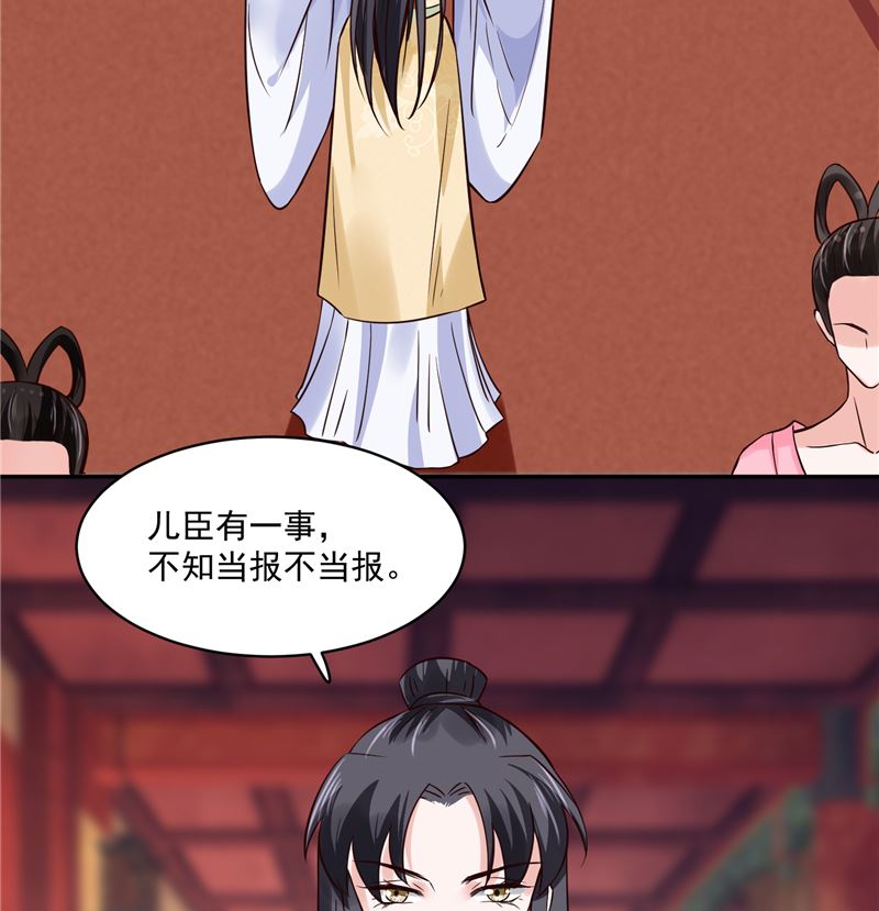 第113话 无法直视的画面10