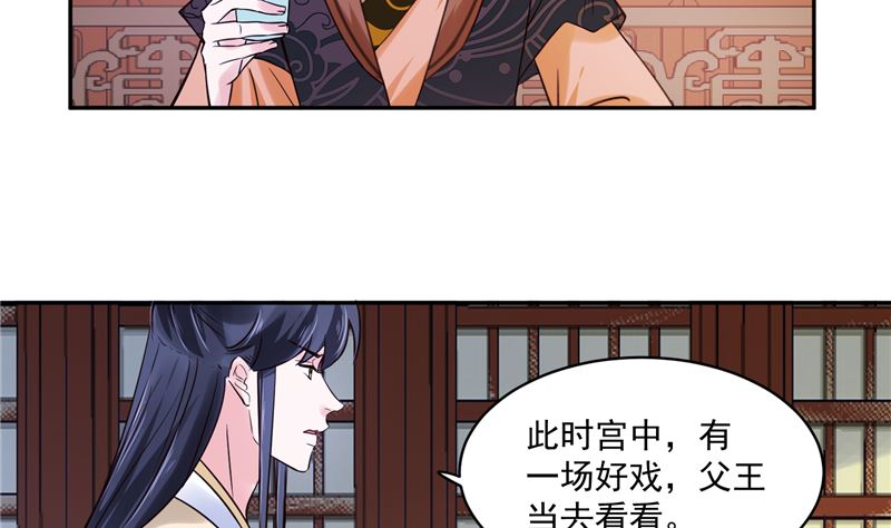 第113话 无法直视的画面13