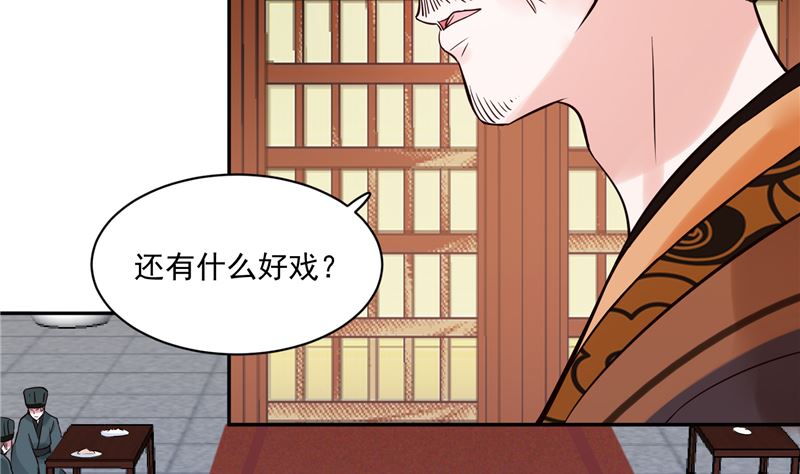 第113话 无法直视的画面16