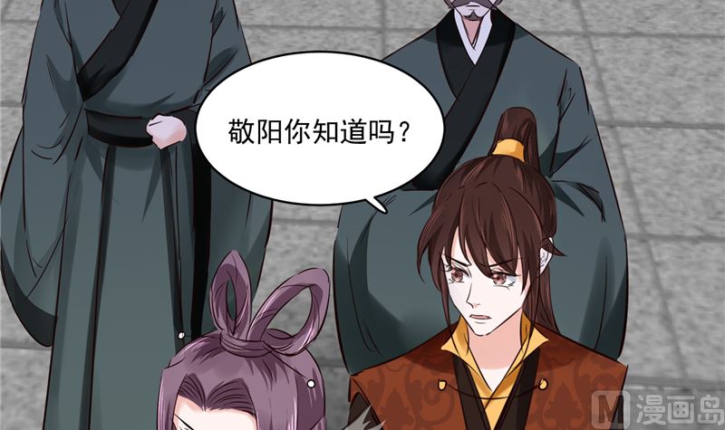 第113话 无法直视的画面23