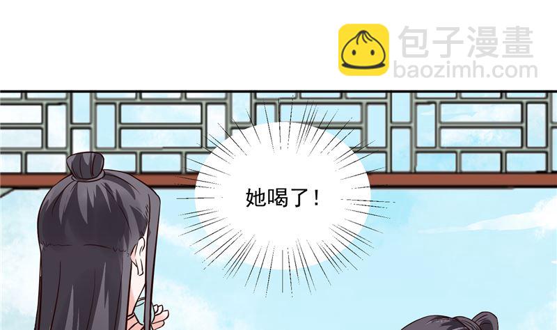 第113话 无法直视的画面3