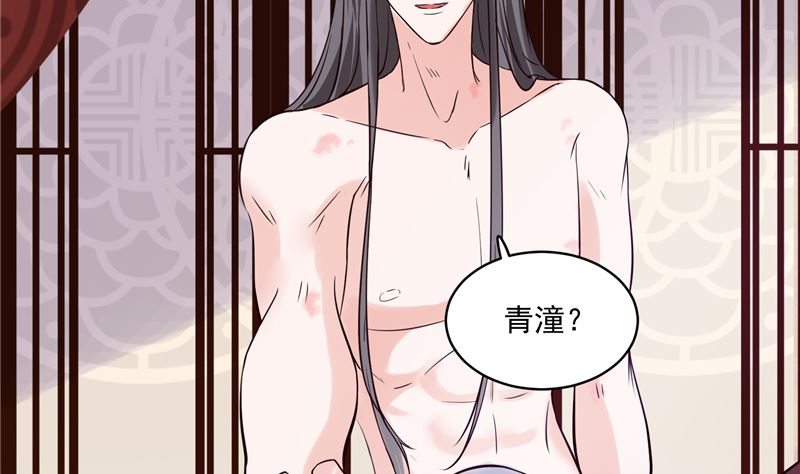 第113话 无法直视的画面31