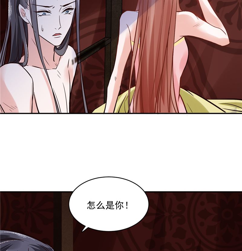 第113话 无法直视的画面37