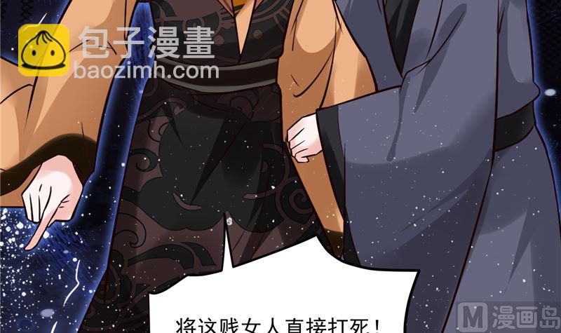 第113话 无法直视的画面47