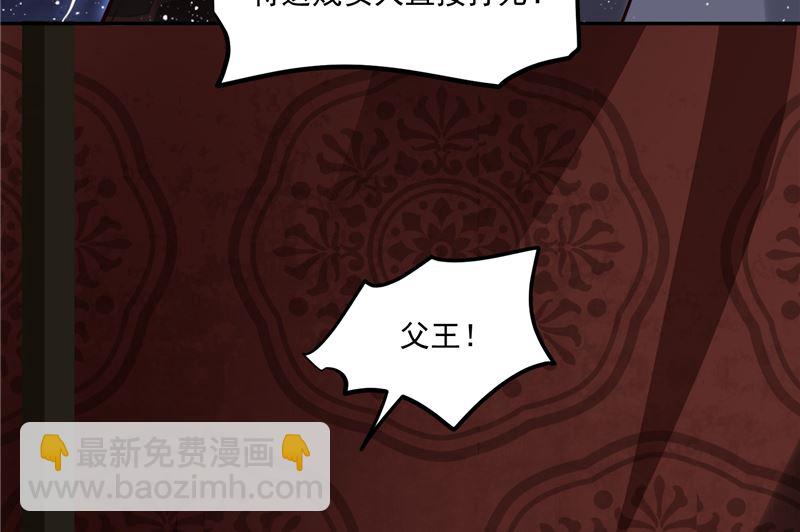 第113话 无法直视的画面52