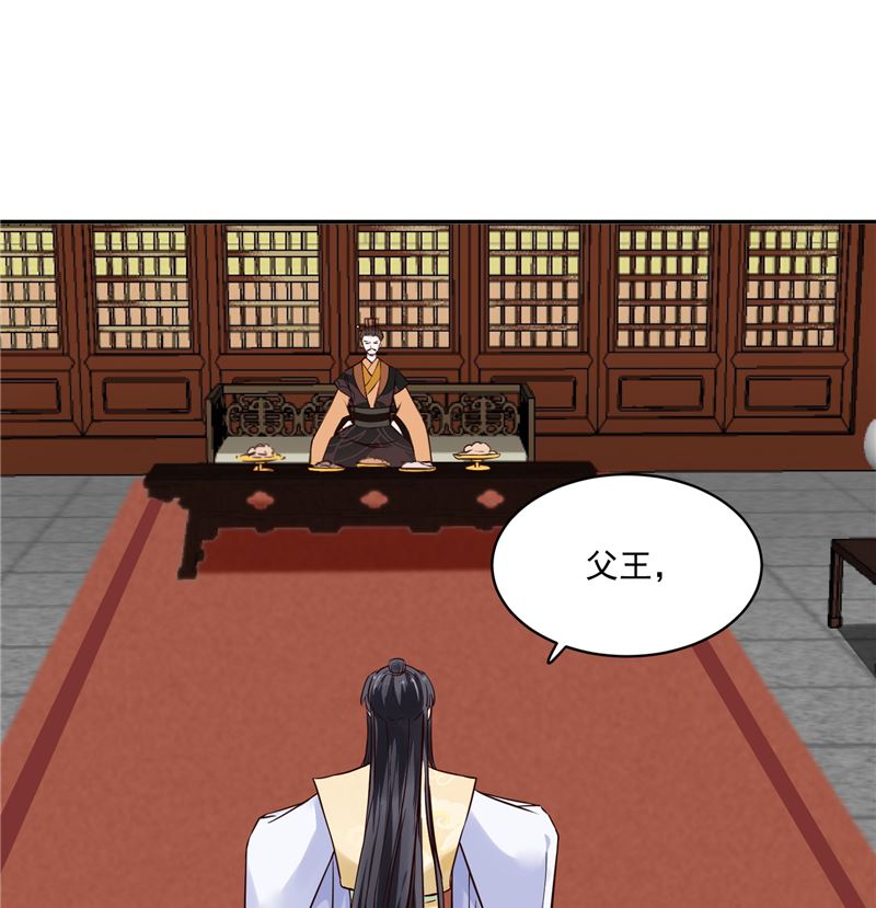 第113话 无法直视的画面9